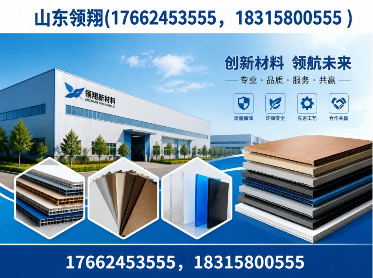 南充山东领翔展示图