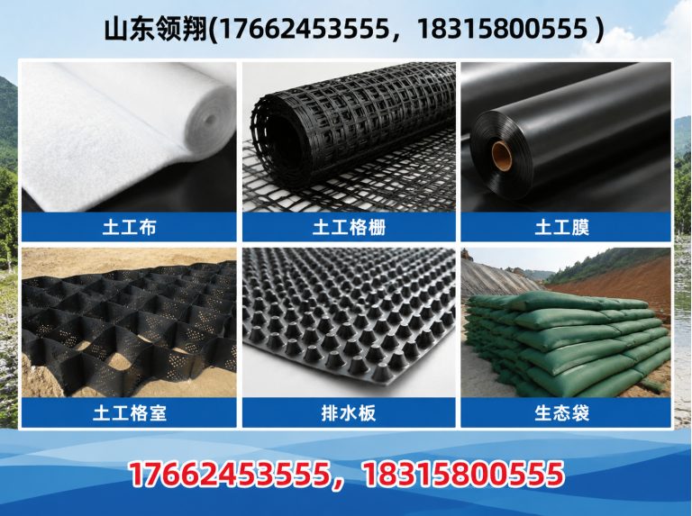 南充HDPE土工膜展示图
