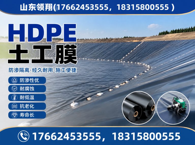 南充土工格栅展示图