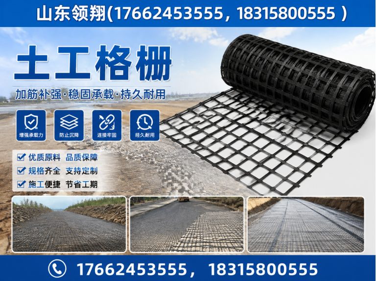 南充土工布展示图